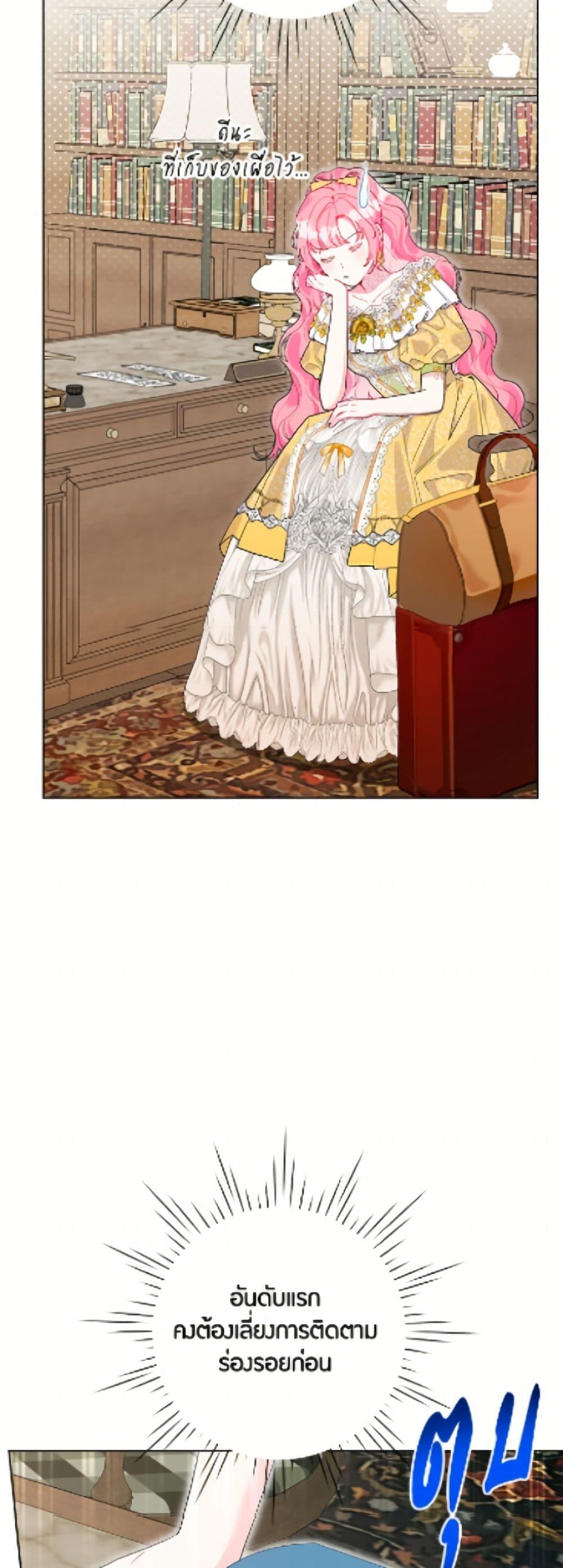 Manga-lc-com อ่านมังงะ อ่านการ์ตูน ออนไลน์ ฟรี The Archvillain’s Daughter-in-Law ตอนที่ 1 2 3 4 5 6 7 8 9 10 11 12 13 14 ฟรี ไม่มีโฆษณา Manga-lc - อ่าน มังงะ อ่าน การ์ตูน ออนไลน์ อ่านมังงะ ฟรี