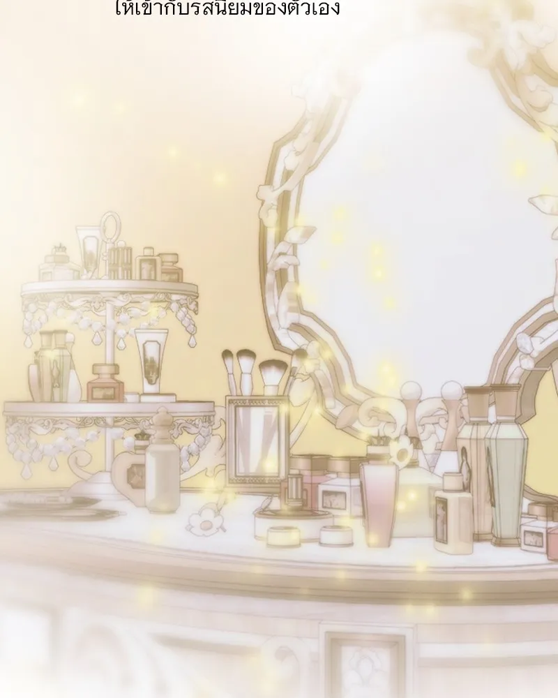 เซเรน่า ตอนที่ 94 รูปที่ 98