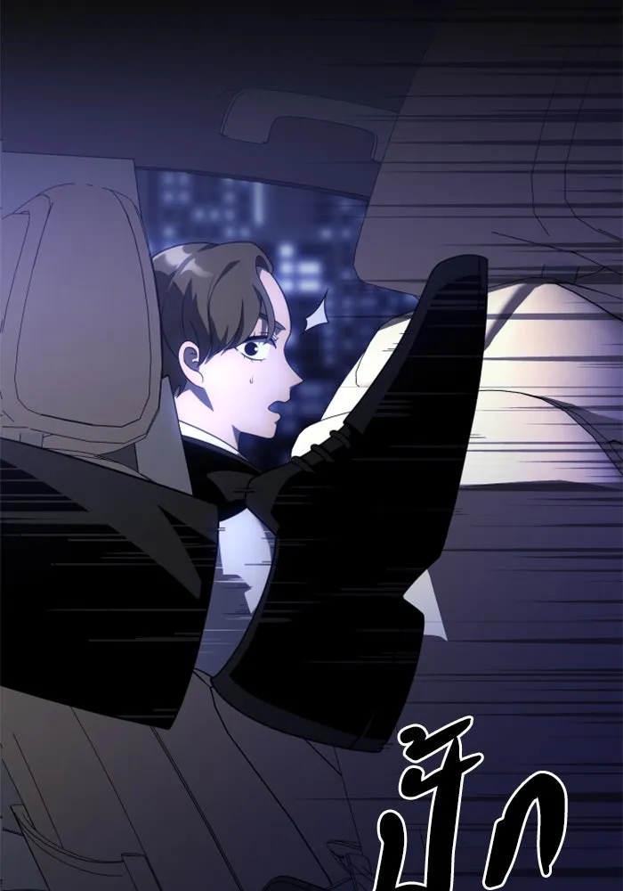 อดีตบอสหอคอย ตอนที่ 22 รูปที่ 7