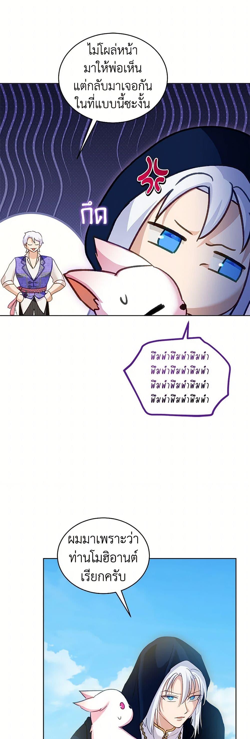 Manga-lc-com อ่านมังงะ อ่านการ์ตูน ออนไลน์ ฟรี I Was Reincarnated as a Baby Fox God ตอนที่ 1 2 3 4 5 6 7 8 9 10 11 12 13 14 ฟรี ไม่มีโฆษณา Manga-lc - อ่าน มังงะ อ่าน การ์ตูน ออนไลน์ อ่านมังงะ ฟรี