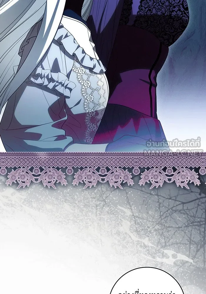 ทุกอย่างที่เสียไป ฉันขอทวงคืน ตอนที่ 56 รูปที่ 87