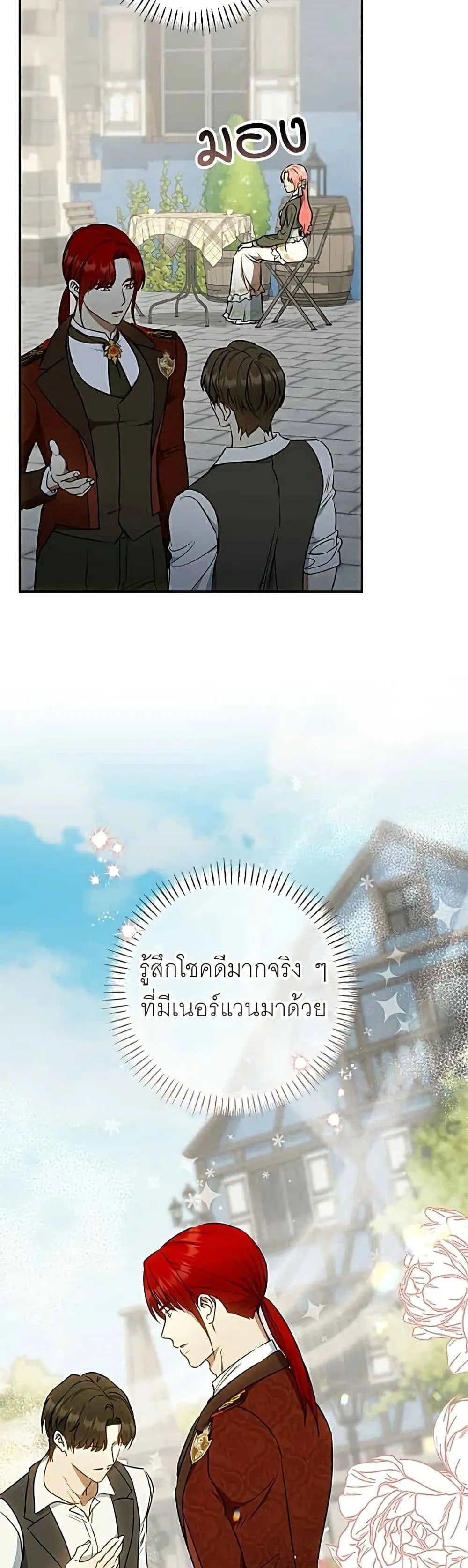 Manga-lc-com อ่านมังงะ อ่านการ์ตูน ออนไลน์ ฟรี My Husband Was Stolen Twice – อยากได้ ก็เอาไป ตอนที่ 1 2 3 4 5 6 7 8 9 10 11 12 13 14 ฟรี ไม่มีโฆษณา Manga-lc - อ่าน มังงะ อ่าน การ์ตูน ออนไลน์ อ่านมังงะ ฟรี