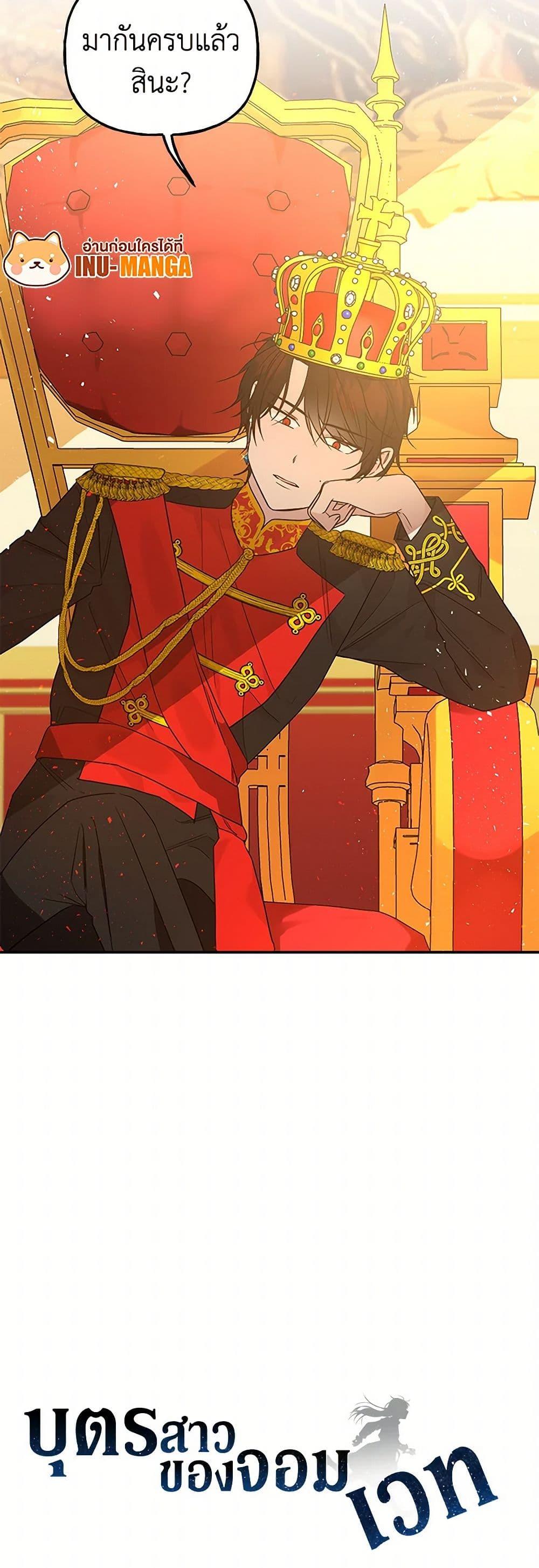 Manga-lc-com อ่านมังงะ อ่านการ์ตูน ออนไลน์ ฟรี Daughter of the Archmage ตอนที่ 1 2 3 4 5 6 7 8 9 10 11 12 13 14 ฟรี ไม่มีโฆษณา Manga-lc - อ่าน มังงะ อ่าน การ์ตูน ออนไลน์ อ่านมังงะ ฟรี