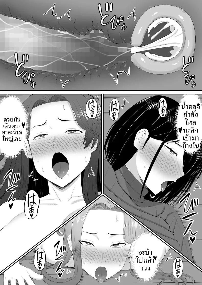 Doujin-Lc- อ่าน โดจิน มังฮวา เกาหลี ญี่ปุ่น จีน แปลไทย เกมพระราชากับเหล่าคุณเเม่ (Aramaa) ตอนที่ 1 2 3 4 5 6 7 8 9 10 11 12 13 14 ฟรี ไม่มีโฆษณา อ่าน โดจิน Manhwa เกาหลี ญี่ปุ่น จีน เรามีครบ คัดมาให้เน้นๆ โดจิน 18+ รับประกันความฟินโดย  Doujin Lc