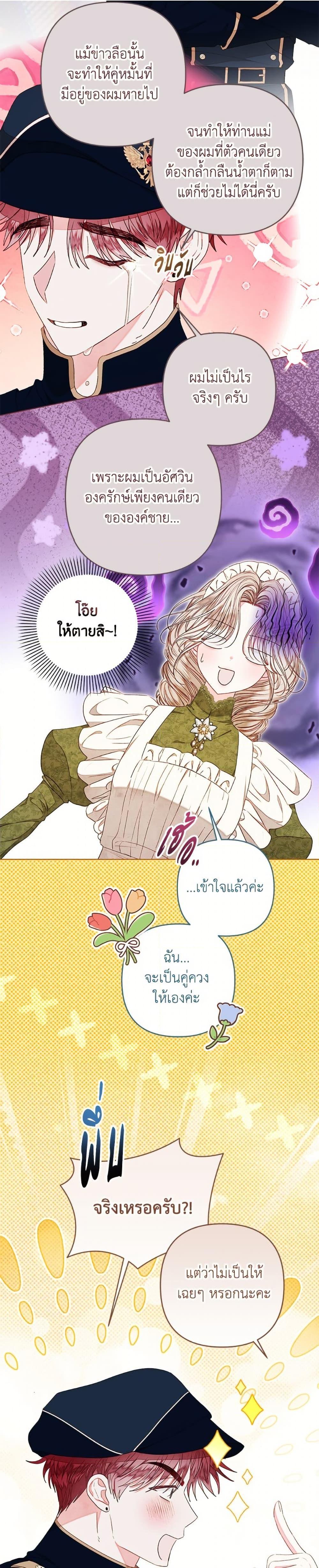 Manga-lc-com อ่านมังงะ อ่านการ์ตูน ออนไลน์ ฟรี The Princess Maid ตอนที่ 1 2 3 4 5 6 7 8 9 10 11 12 13 14 ฟรี ไม่มีโฆษณา Manga-lc - อ่าน มังงะ อ่าน การ์ตูน ออนไลน์ อ่านมังงะ ฟรี