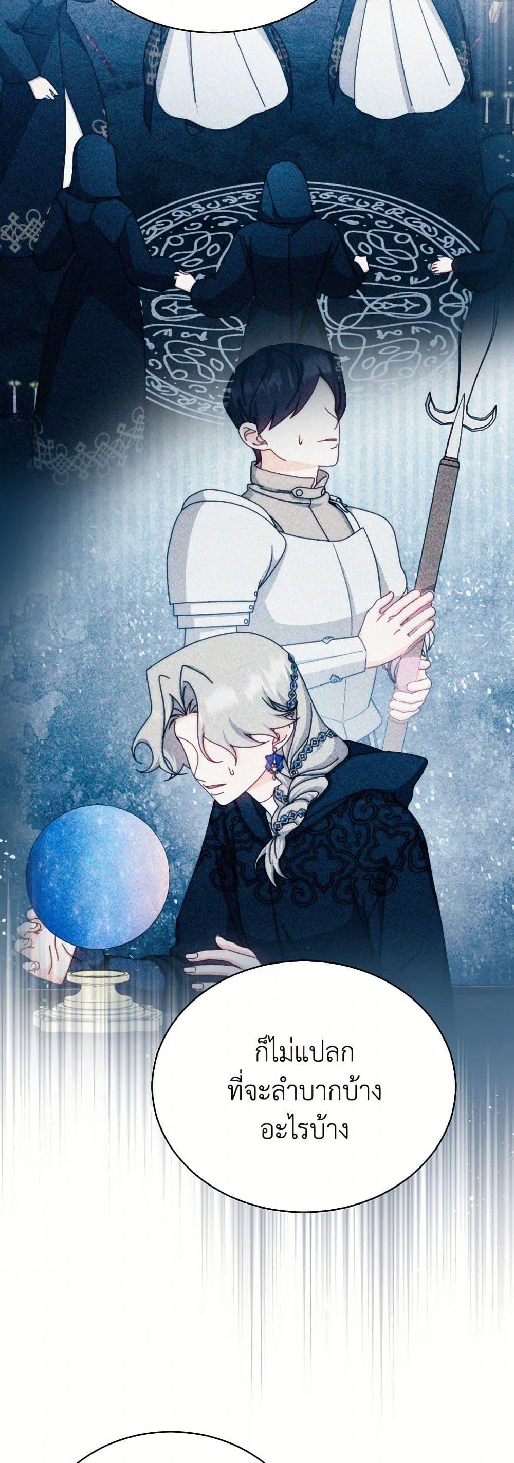 Manga-lc-com อ่านมังงะ อ่านการ์ตูน ออนไลน์ ฟรี Writing My Male Lead’s Happily Ever After ตอนที่ 1 2 3 4 5 6 7 8 9 10 11 12 13 14 ฟรี ไม่มีโฆษณา Manga-lc - อ่าน มังงะ อ่าน การ์ตูน ออนไลน์ อ่านมังงะ ฟรี