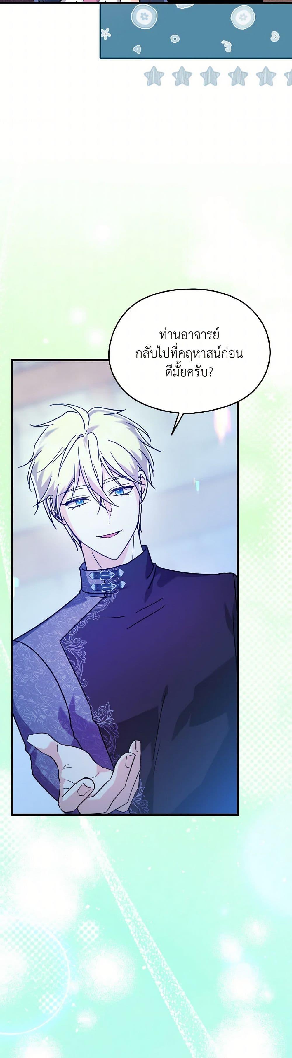 Manga-lc-com อ่านมังงะ อ่านการ์ตูน ออนไลน์ ฟรี I Don’t Want to Work! ตอนที่ 1 2 3 4 5 6 7 8 9 10 11 12 13 14 ฟรี ไม่มีโฆษณา Manga-lc - อ่าน มังงะ อ่าน การ์ตูน ออนไลน์ อ่านมังงะ ฟรี