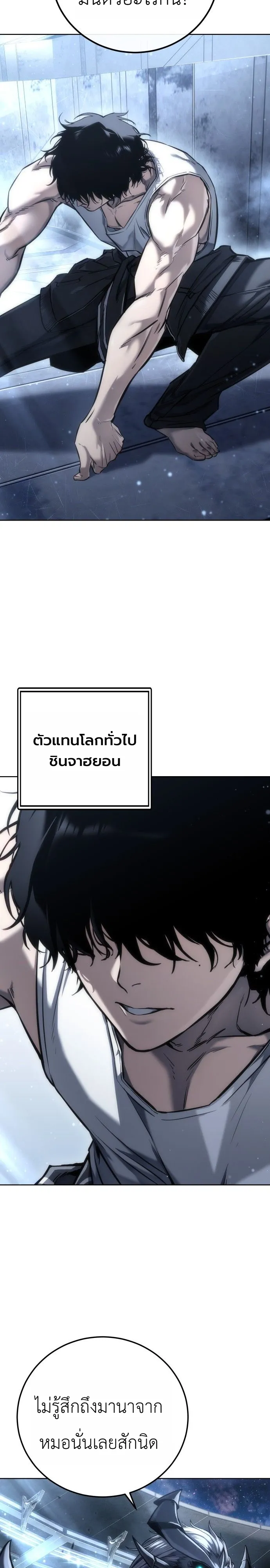 Manga-lc-com อ่านมังงะ อ่านการ์ตูน ออนไลน์ ฟรี The End of the World War ศึกชี้ชะตาสงครามวันสิ้นโลก ตอนที่ 1 2 3 4 5 6 7 8 9 10 11 12 13 14 ฟรี ไม่มีโฆษณา Manga-lc - อ่าน มังงะ อ่าน การ์ตูน ออนไลน์ อ่านมังงะ ฟรี