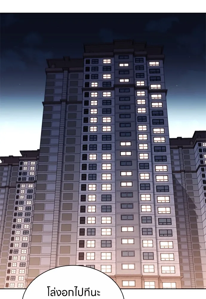 อัยการสายโหด ตอนที่ 16 รูปที่ 112