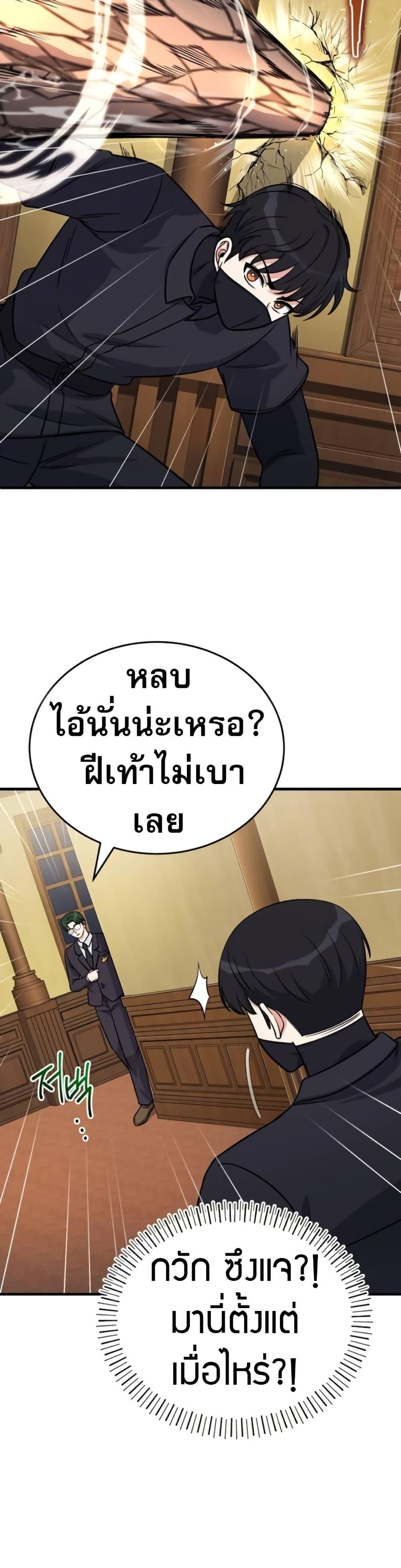 Manga-lc-com อ่านมังงะ อ่านการ์ตูน ออนไลน์ ฟรี The Support Ate it All ตอนที่ 1 2 3 4 5 6 7 8 9 10 11 12 13 14 ฟรี ไม่มีโฆษณา Manga-lc - อ่าน มังงะ อ่าน การ์ตูน ออนไลน์ อ่านมังงะ ฟรี