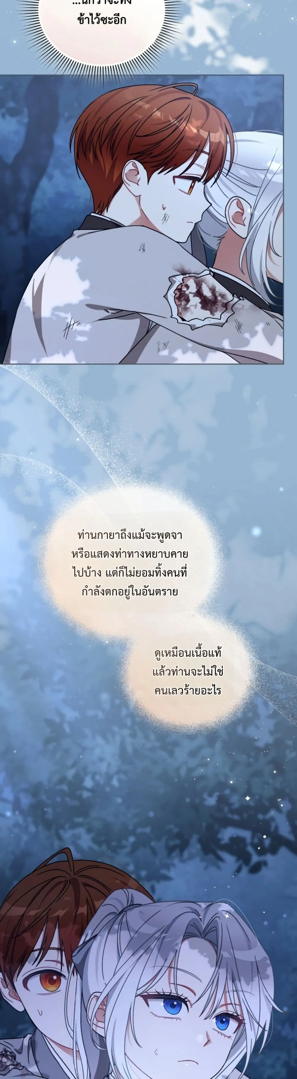 Manga-lc-com อ่านมังงะ อ่านการ์ตูน ออนไลน์ ฟรี The White Tiger Clan Little Fluff ตอนที่ 1 2 3 4 5 6 7 8 9 10 11 12 13 14 ฟรี ไม่มีโฆษณา Manga-lc - อ่าน มังงะ อ่าน การ์ตูน ออนไลน์ อ่านมังงะ ฟรี