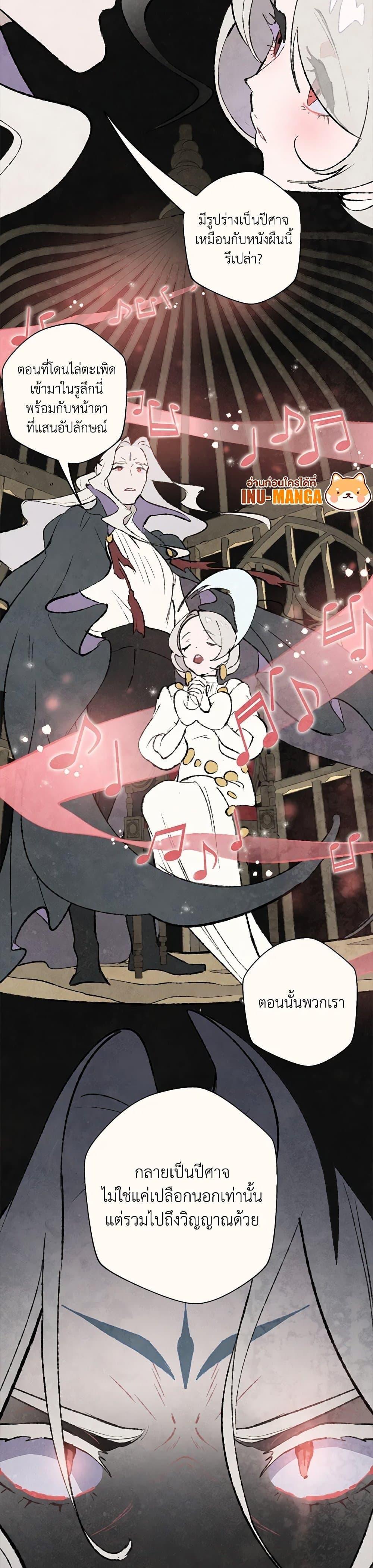 Manga-lc-com อ่านมังงะ อ่านการ์ตูน ออนไลน์ ฟรี Wait Where the Shooting Star Falls ตอนที่ 1 2 3 4 5 6 7 8 9 10 11 12 13 14 ฟรี ไม่มีโฆษณา Manga-lc - อ่าน มังงะ อ่าน การ์ตูน ออนไลน์ อ่านมังงะ ฟรี