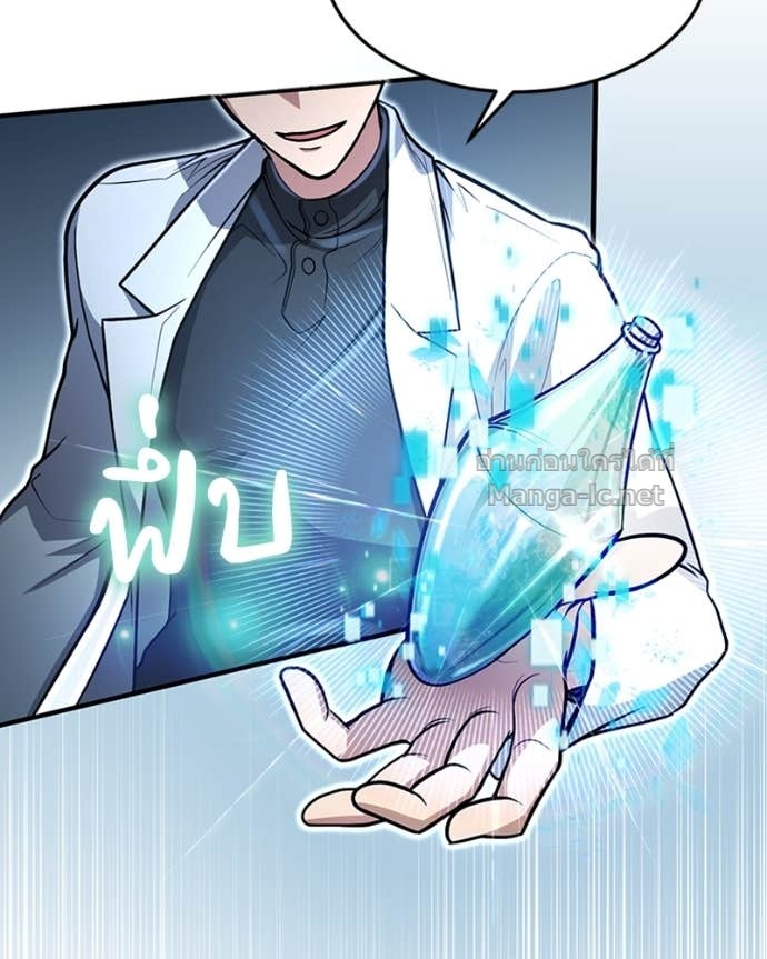 Doujin-Lc- อ่าน โดจิน มังฮวา เกาหลี ญี่ปุ่น จีน แปลไทย ฮีลเลอร์กำมะลอ ตอนที่ 1 2 3 4 5 6 7 8 9 10 11 12 13 14 ฟรี ไม่มีโฆษณา อ่าน โดจิน Manhwa เกาหลี ญี่ปุ่น จีน เรามีครบ คัดมาให้เน้นๆ โดจิน 18+ รับประกันความฟินโดย Doujin Lc