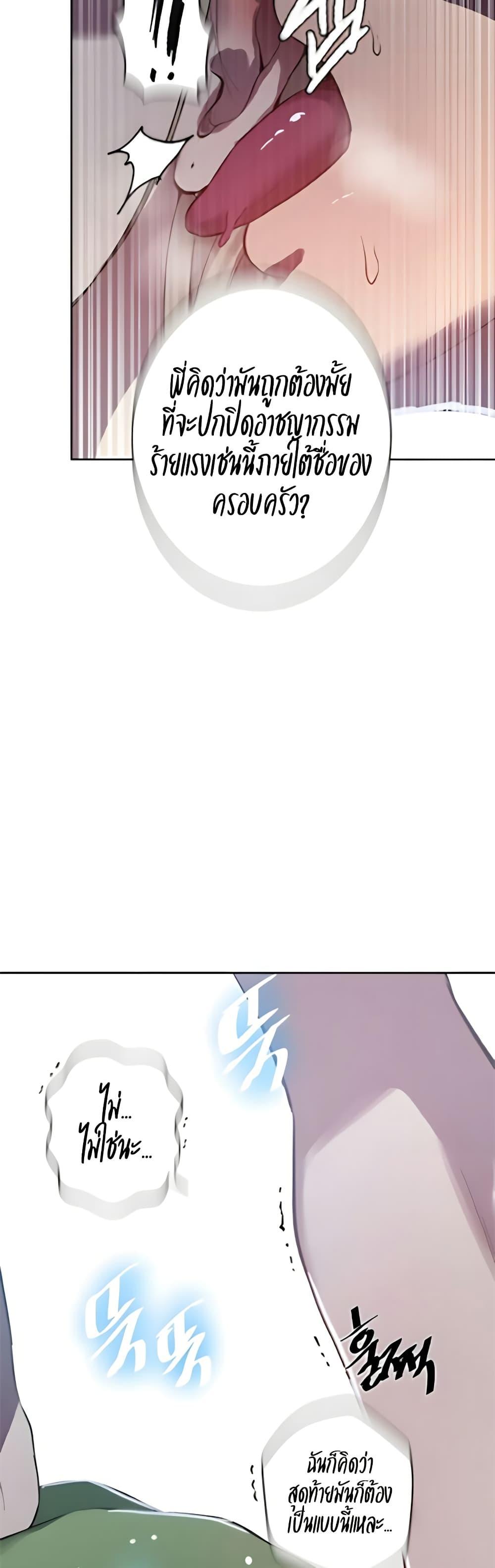 Doujin-Lc- อ่าน โดจิน มังฮวา เกาหลี ญี่ปุ่น จีน แปลไทย Secret Class ตอนที่ 1 2 3 4 5 6 7 8 9 10 11 12 13 14 ฟรี ไม่มีโฆษณา อ่าน โดจิน Manhwa เกาหลี ญี่ปุ่น จีน เรามีครบ คัดมาให้เน้นๆ โดจิน 18+ รับประกันความฟินโดย  Doujin Lc