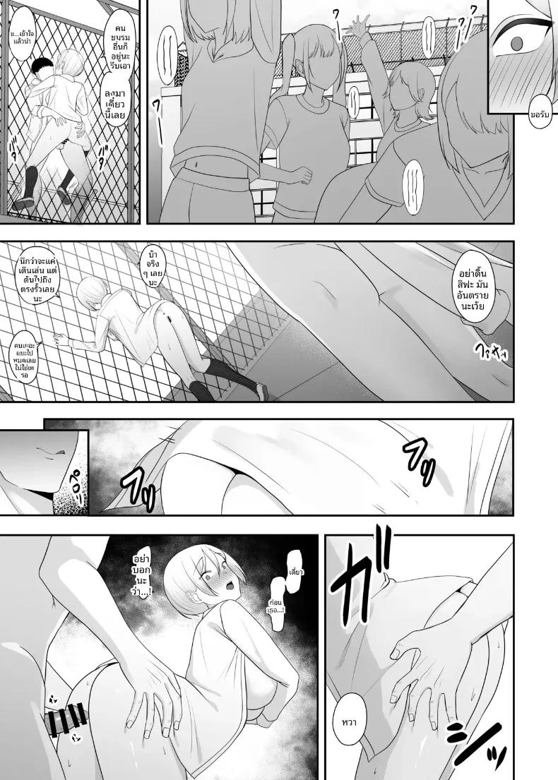 Doujin-Lc- อ่าน โดจิน มังฮวา เกาหลี ญี่ปุ่น จีน แปลไทย มุมมองความเป็นหญิงของเจ้าชาย (Charucharo) ตอนที่ 1 2 3 4 5 6 7 8 9 10 11 12 13 14 ฟรี ไม่มีโฆษณา อ่าน โดจิน Manhwa เกาหลี ญี่ปุ่น จีน เรามีครบ คัดมาให้เน้นๆ โดจิน 18+ รับประกันความฟินโดย  Doujin Lc