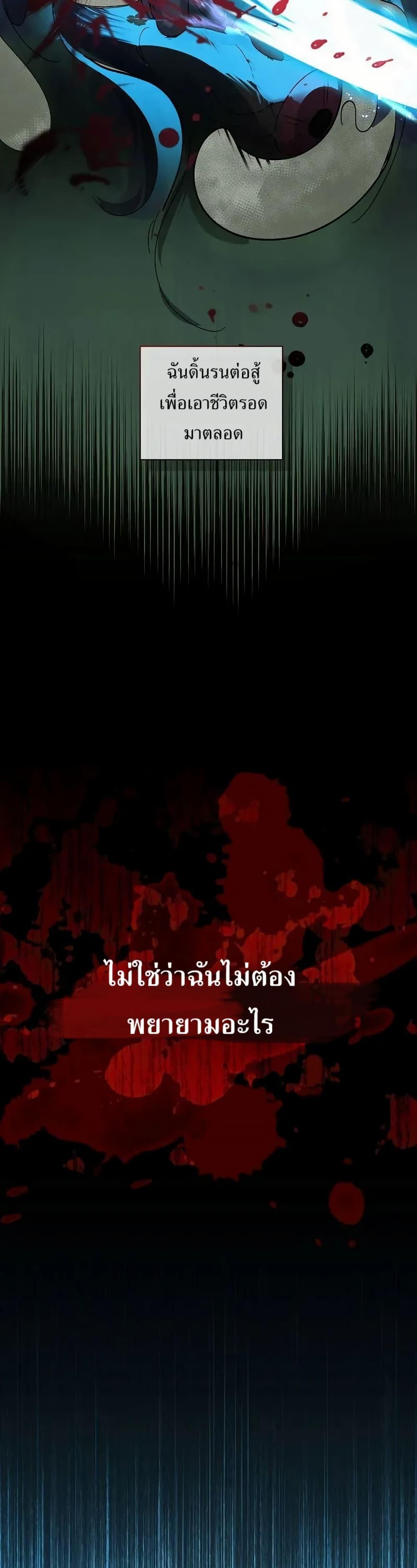 Manga-lc-com อ่านมังงะ อ่านการ์ตูน ออนไลน์ ฟรี You Didn’t Tell Me the Start of My Transmigration Was a Gate ตอนที่ 1 2 3 4 5 6 7 8 9 10 11 12 13 14 ฟรี ไม่มีโฆษณา Manga-lc - อ่าน มังงะ อ่าน การ์ตูน ออนไลน์ อ่านมังงะ ฟรี