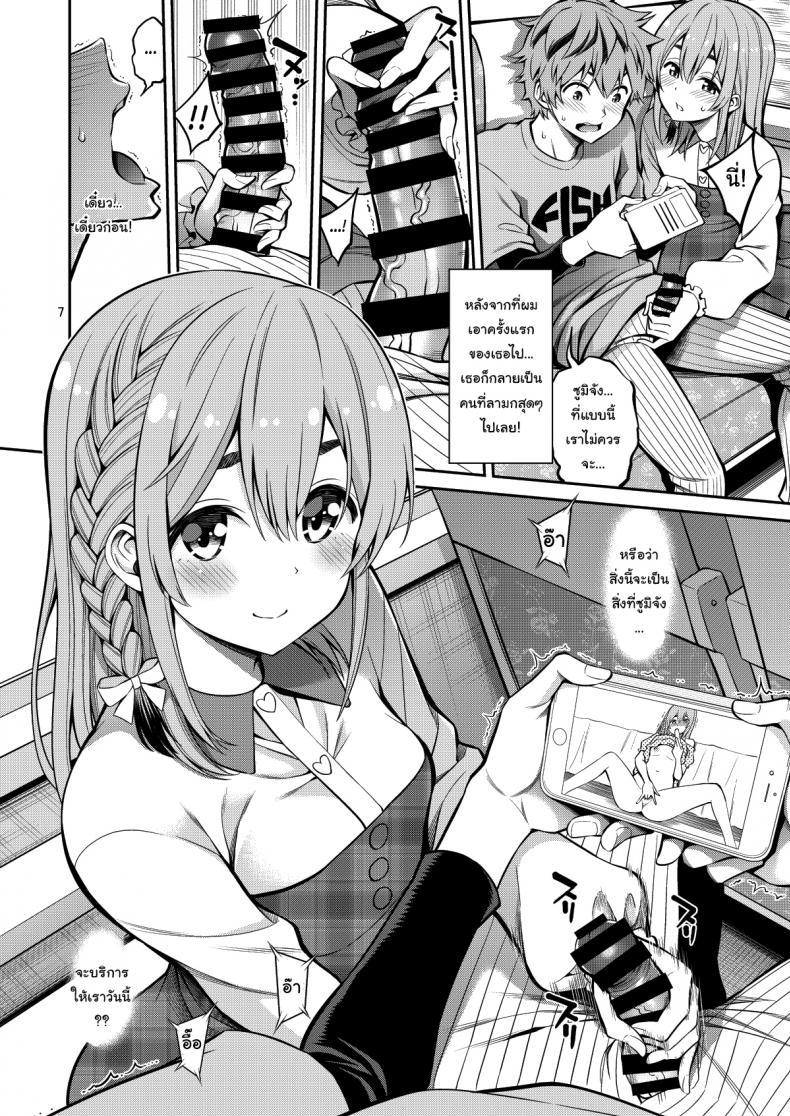 Doujin-Lc- อ่าน โดจิน มังฮวา เกาหลี ญี่ปุ่น จีน แปลไทย สะดุดรักยัยแฟนเช่า [Yahiro Pochi] Rental Kanojo Osawari Shimasu ตอนที่ 1 2 3 4 5 6 7 8 9 10 11 12 13 14 ฟรี ไม่มีโฆษณา อ่าน โดจิน Manhwa เกาหลี ญี่ปุ่น จีน เรามีครบ คัดมาให้เน้นๆ โดจิน 18+ รับประกันความฟินโดย  Doujin Lc