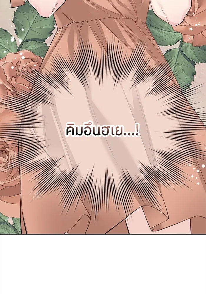 สลับรัก สลับชะตา ตอนที่ 11 รูปที่ 119