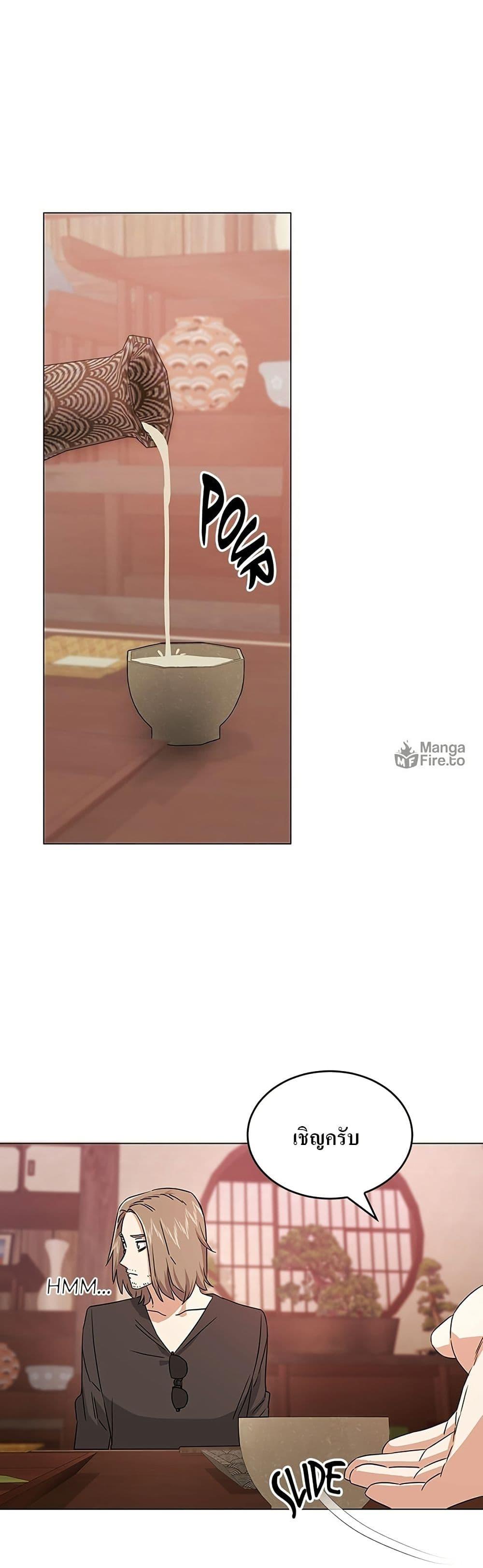 Manga-lc-com อ่านมังงะ อ่านการ์ตูน ออนไลน์ ฟรี Superstar Associate Manager ตอนที่ 1 2 3 4 5 6 7 8 9 10 11 12 13 14 ฟรี ไม่มีโฆษณา Manga-lc - อ่าน มังงะ อ่าน การ์ตูน ออนไลน์ อ่านมังงะ ฟรี