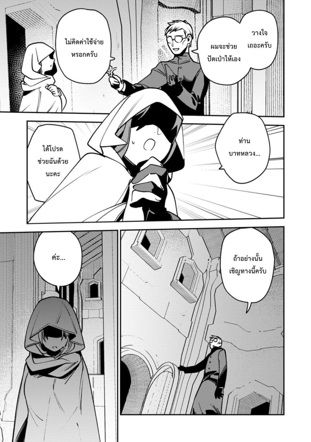 Manga-lc-com อ่านมังงะ อ่านการ์ตูน ออนไลน์ ฟรี Game Chishiki de Saikyou ni Natta Mob Heishi wa, Shin no Jitsuryoku wo Kakushitai ตอนที่ 1 2 3 4 5 6 7 8 9 10 11 12 13 14 ฟรี ไม่มีโฆษณา Manga-lc - อ่าน มังงะ อ่าน การ์ตูน ออนไลน์ อ่านมังงะ ฟรี