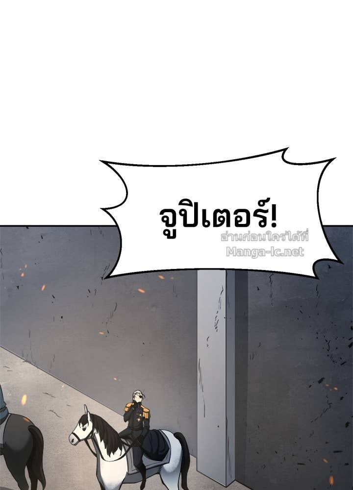 Doujin-Lc- อ่าน โดจิน มังฮวา เกาหลี ญี่ปุ่น จีน แปลไทย ผู้พิชิตเกมป้องกันฐาน ตอนที่ 1 2 3 4 5 6 7 8 9 10 11 12 13 14 ฟรี ไม่มีโฆษณา อ่าน โดจิน Manhwa เกาหลี ญี่ปุ่น จีน เรามีครบ คัดมาให้เน้นๆ โดจิน 18+ รับประกันความฟินโดย Doujin Lc
