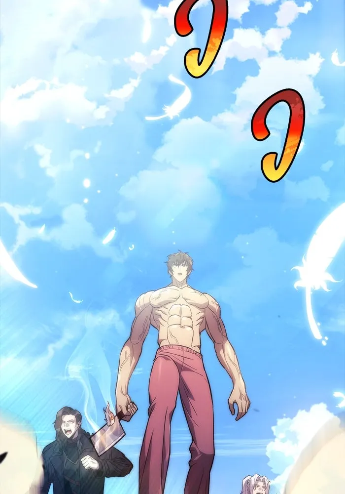 สัปดาห์นี้งดอัปตอนใหม่ ตอนที่ 84 รูปที่ 98