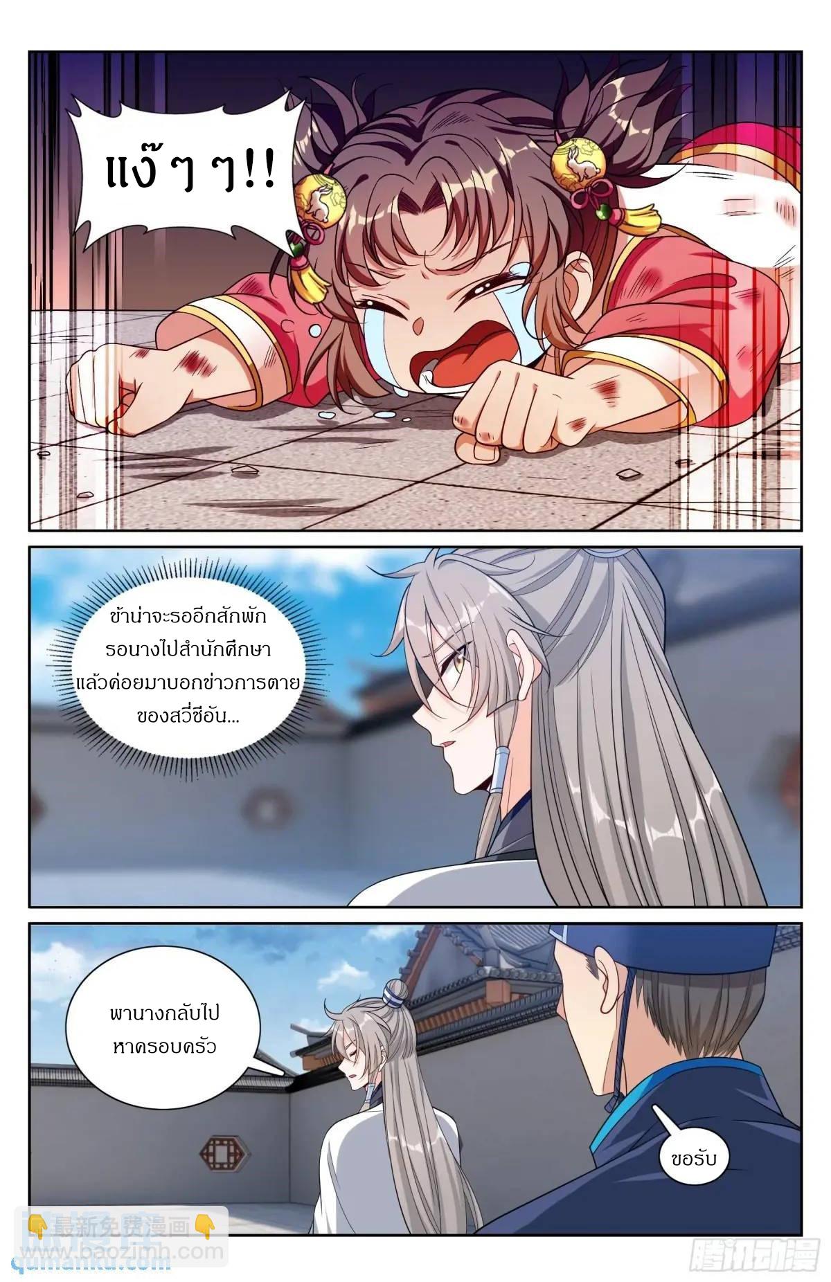 Manga-lc-com อ่านมังงะ อ่านการ์ตูน ออนไลน์ ฟรี Nightwatcher ตอนที่ 1 2 3 4 5 6 7 8 9 10 11 12 13 14 ฟรี ไม่มีโฆษณา Manga-lc - อ่าน มังงะ อ่าน การ์ตูน ออนไลน์ อ่านมังงะ ฟรี