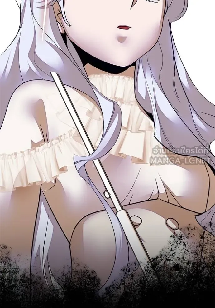 Return to Player ตอนที่ 187 รูปที่ 34