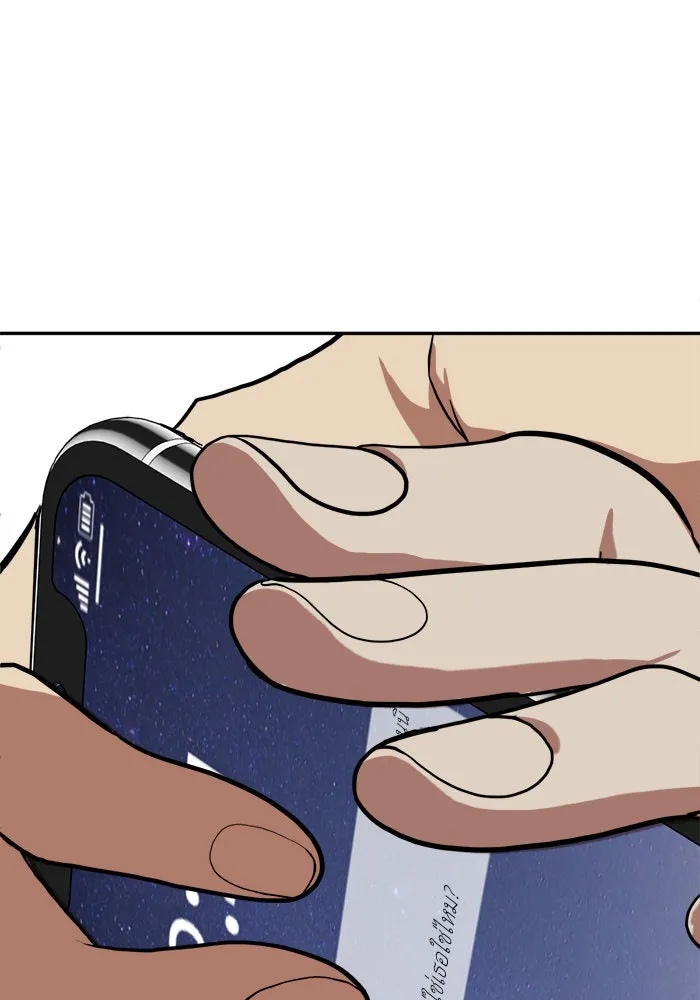 ช่วยเปลี่ยนฉันที ตอนที่ 27. จองฮย็อนจู 13 รูปที่ 8