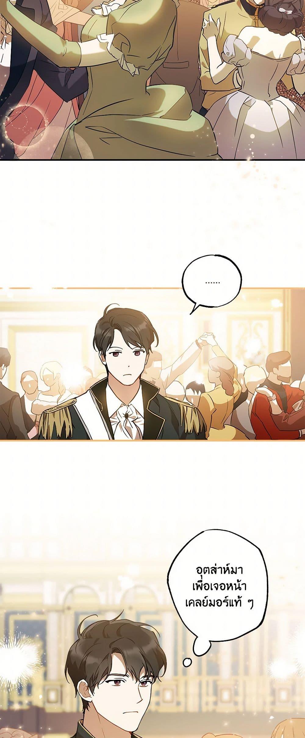 Manga-lc-com อ่านมังงะ อ่านการ์ตูน ออนไลน์ ฟรี It Was All a Mistake ตอนที่ 1 2 3 4 5 6 7 8 9 10 11 12 13 14 ฟรี ไม่มีโฆษณา Manga-lc - อ่าน มังงะ อ่าน การ์ตูน ออนไลน์ อ่านมังงะ ฟรี