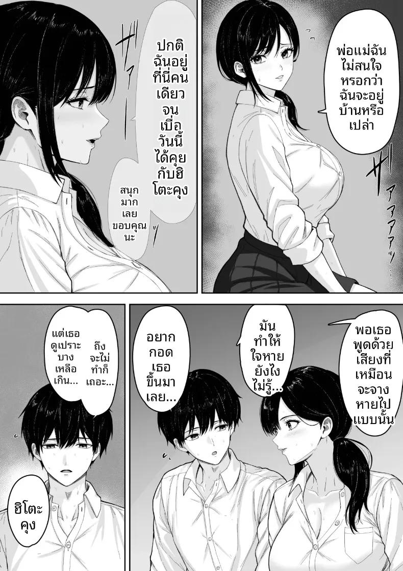 Doujin-Lc- อ่าน โดจิน มังฮวา เกาหลี ญี่ปุ่น จีน แปลไทย ในวันที่ฝนตก (Kuruto) ตอนที่ 1 2 3 4 5 6 7 8 9 10 11 12 13 14 ฟรี ไม่มีโฆษณา อ่าน โดจิน Manhwa เกาหลี ญี่ปุ่น จีน เรามีครบ คัดมาให้เน้นๆ โดจิน 18+ รับประกันความฟินโดย  Doujin Lc