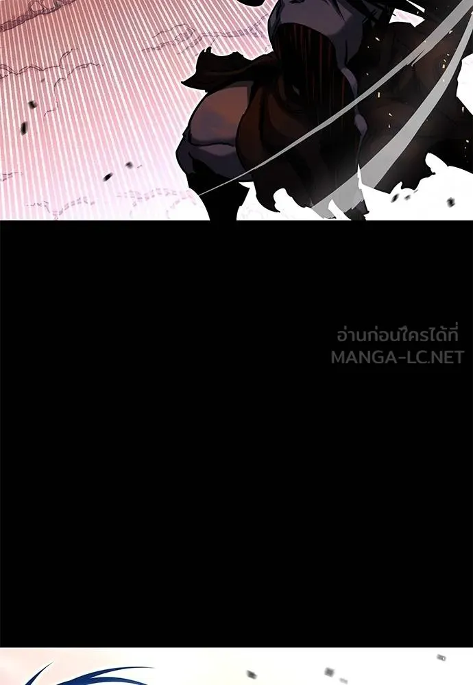 ชำแหละอะคาเดมี ตอนที่ 33 รูปที่ 3