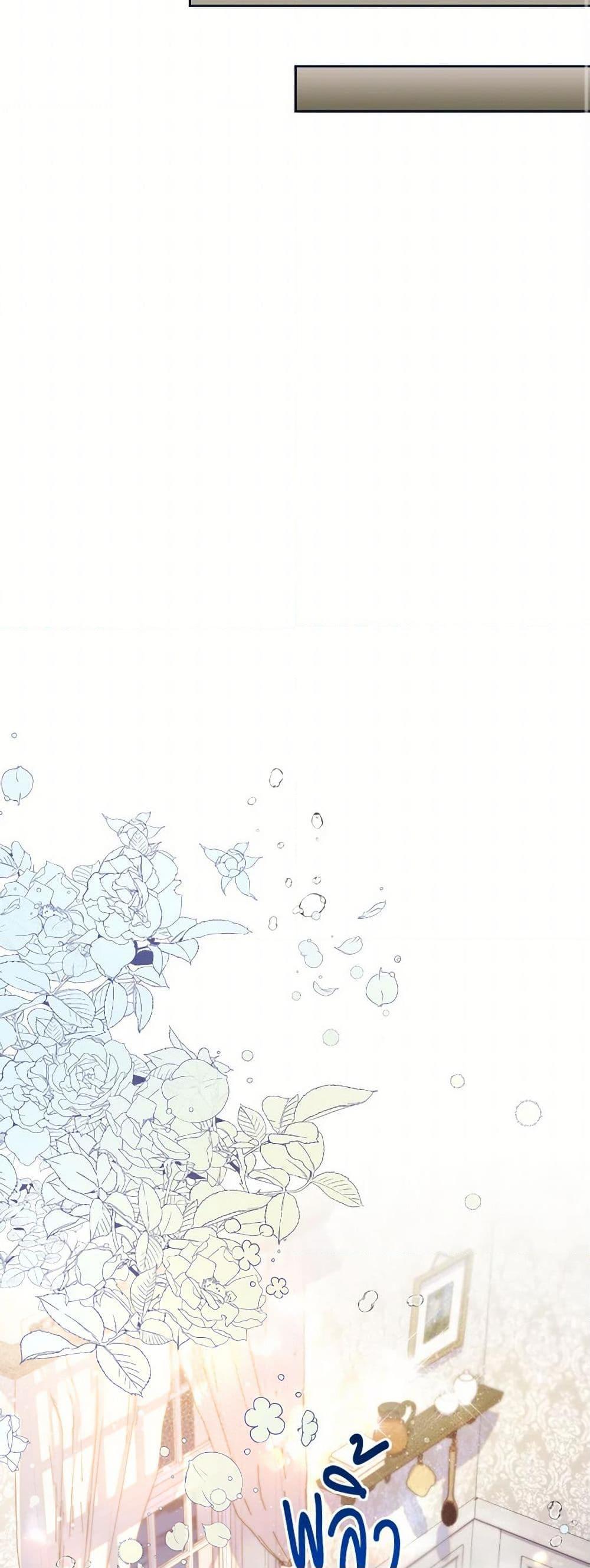 Manga-lc-com อ่านมังงะ อ่านการ์ตูน ออนไลน์ ฟรี Beatrice ตอนที่ 1 2 3 4 5 6 7 8 9 10 11 12 13 14 ฟรี ไม่มีโฆษณา Manga-lc - อ่าน มังงะ อ่าน การ์ตูน ออนไลน์ อ่านมังงะ ฟรี