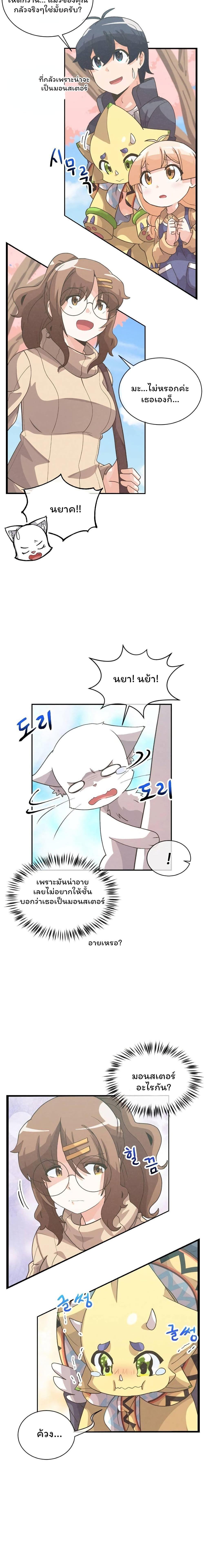 Manga-lc-com อ่านมังงะ อ่านการ์ตูน ออนไลน์ ฟรี Spirit Farmer ตอนที่ 1 2 3 4 5 6 7 8 9 10 11 12 13 14 ฟรี ไม่มีโฆษณา Manga-lc - อ่าน มังงะ อ่าน การ์ตูน ออนไลน์ อ่านมังงะ ฟรี