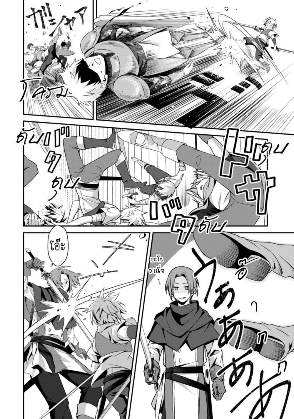 Manga-lc-com อ่านมังงะ อ่านการ์ตูน ออนไลน์ ฟรี Ren’ai Mahou Gakuin Otome Game Sekai de Saikyou o Mezasu ตอนที่ 1 2 3 4 5 6 7 8 9 10 11 12 13 14 ฟรี ไม่มีโฆษณา Manga-lc - อ่าน มังงะ อ่าน การ์ตูน ออนไลน์ อ่านมังงะ ฟรี