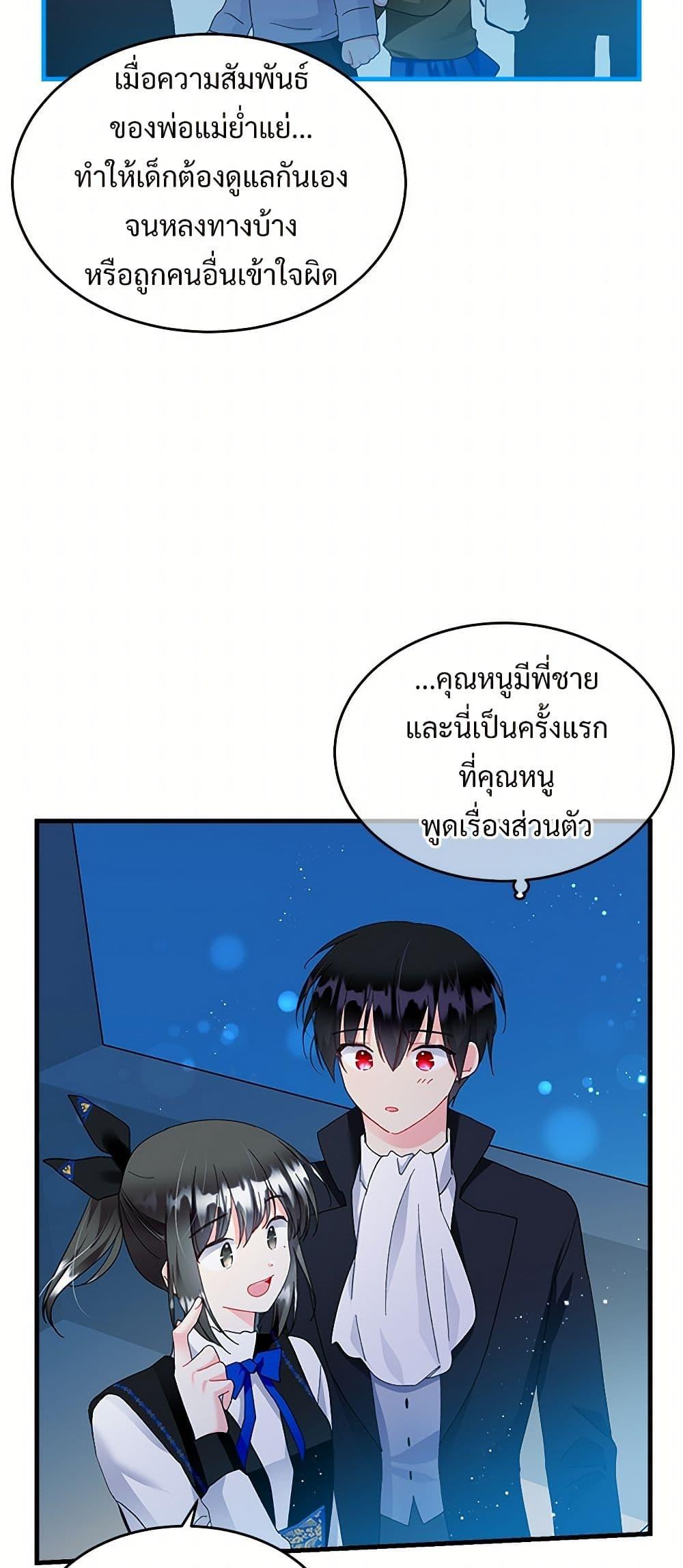 Manga-lc-com อ่านมังงะ อ่านการ์ตูน ออนไลน์ ฟรี The Lady’s Butler ตอนที่ 1 2 3 4 5 6 7 8 9 10 11 12 13 14 ฟรี ไม่มีโฆษณา Manga-lc - อ่าน มังงะ อ่าน การ์ตูน ออนไลน์ อ่านมังงะ ฟรี