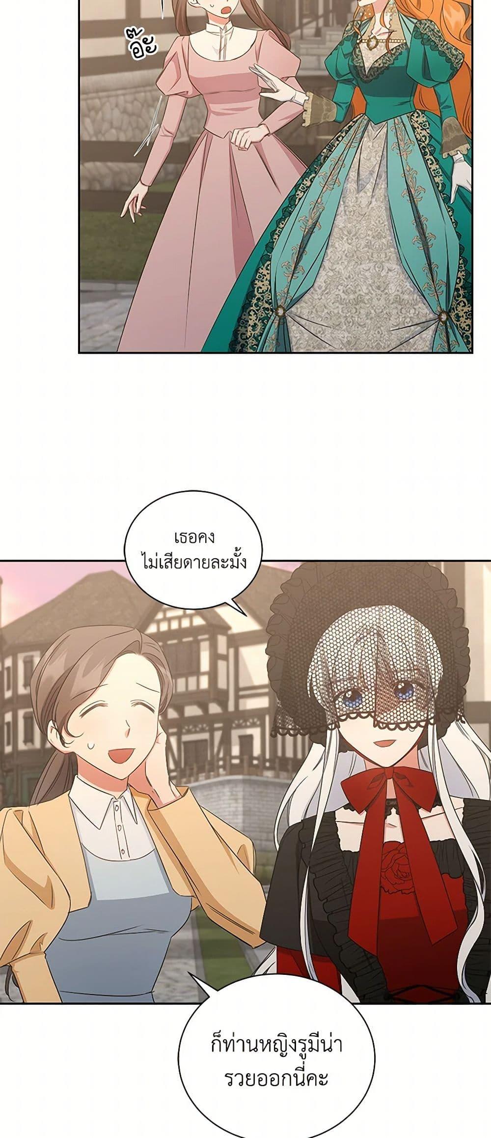 Manga-lc-com อ่านมังงะ อ่านการ์ตูน ออนไลน์ ฟรี I’ll Change My Fate To Be Executed ตอนที่ 1 2 3 4 5 6 7 8 9 10 11 12 13 14 ฟรี ไม่มีโฆษณา Manga-lc - อ่าน มังงะ อ่าน การ์ตูน ออนไลน์ อ่านมังงะ ฟรี