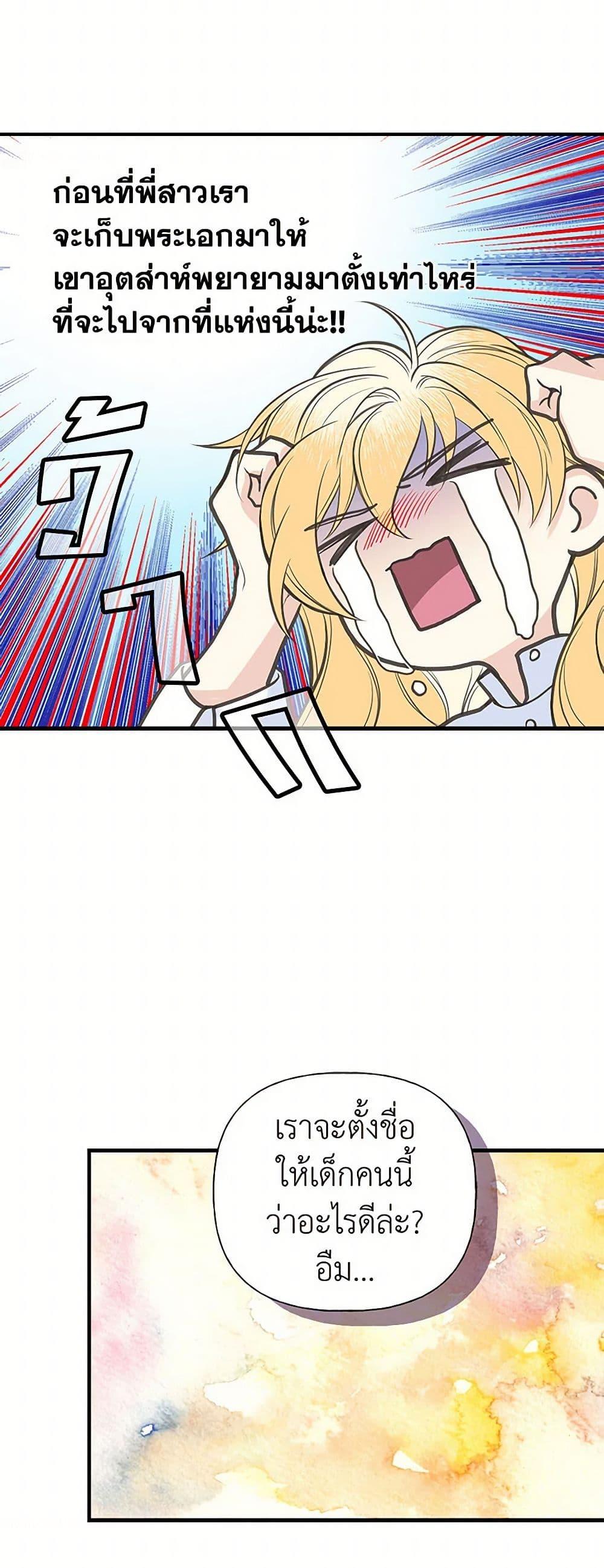 Manga-lc-com อ่านมังงะ อ่านการ์ตูน ออนไลน์ ฟรี My Sister Picked up the Male Lead ตอนที่ 1 2 3 4 5 6 7 8 9 10 11 12 13 14 ฟรี ไม่มีโฆษณา Manga-lc - อ่าน มังงะ อ่าน การ์ตูน ออนไลน์ อ่านมังงะ ฟรี