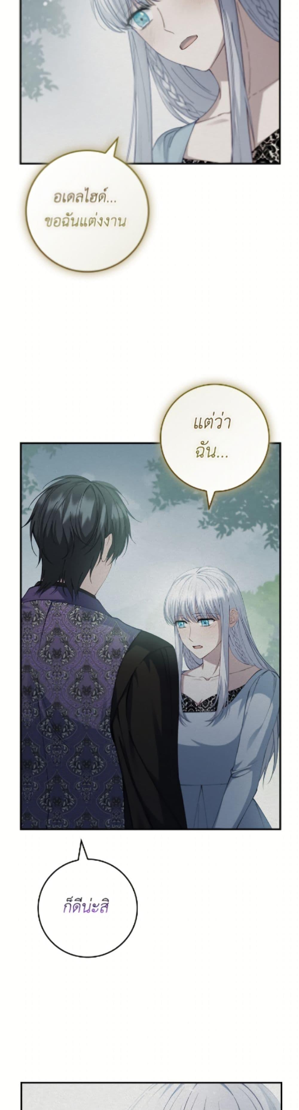 Manga-lc-com อ่านมังงะ อ่านการ์ตูน ออนไลน์ ฟรี Fakes Don’t Want To Be Real ตอนที่ 1 2 3 4 5 6 7 8 9 10 11 12 13 14 ฟรี ไม่มีโฆษณา Manga-lc - อ่าน มังงะ อ่าน การ์ตูน ออนไลน์ อ่านมังงะ ฟรี