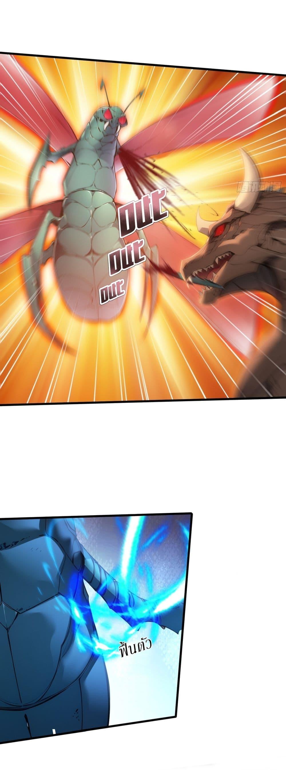 Manga-lc-com อ่านมังงะ อ่านการ์ตูน ออนไลน์ ฟรี Gods Of All People I Sacrificed Hundreds Of Millions Of Living Beings To Become A God ตอนที่ 1 2 3 4 5 6 7 8 9 10 11 12 13 14 ฟรี ไม่มีโฆษณา Manga-lc - อ่าน มังงะ อ่าน การ์ตูน ออนไลน์ อ่านมังงะ ฟรี