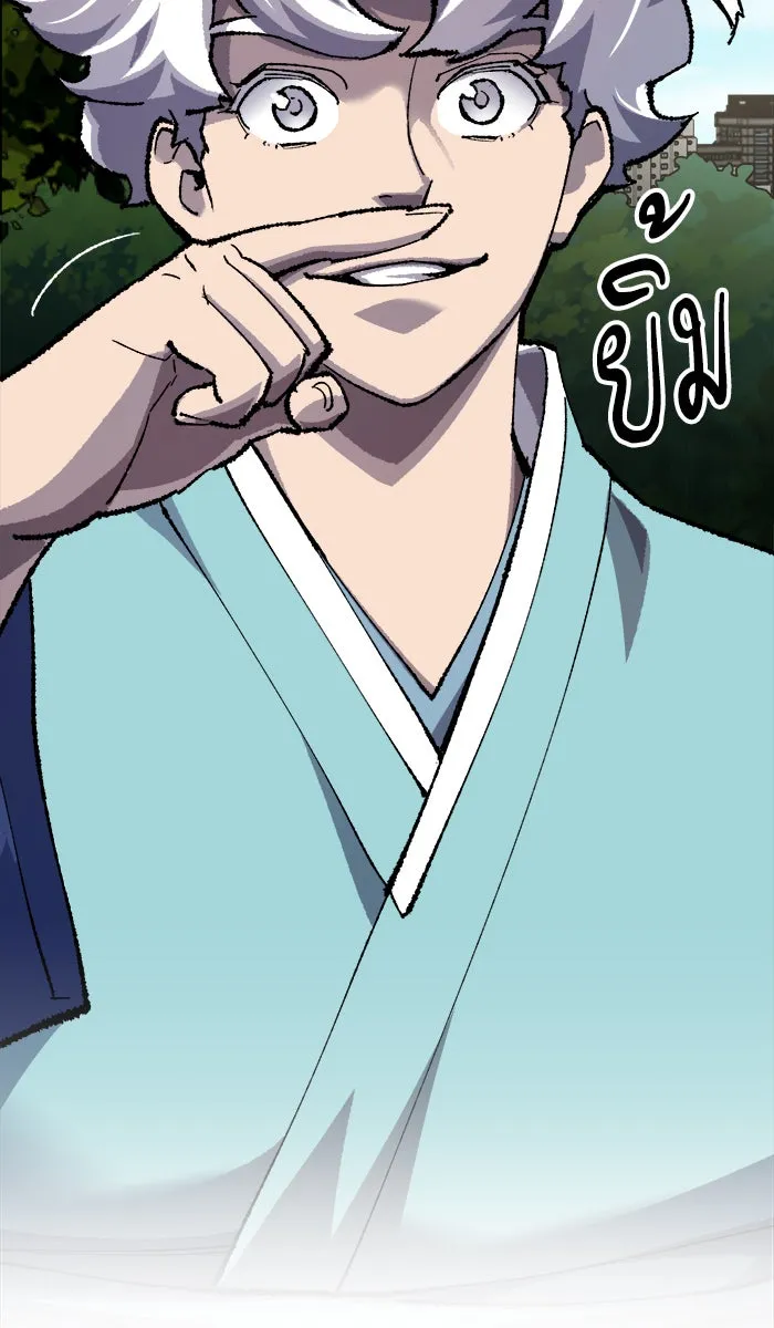 ยอดคนเลเวลทะลุ ตอนที่ 32 ไล่ล่า (3) รูปที่ 137