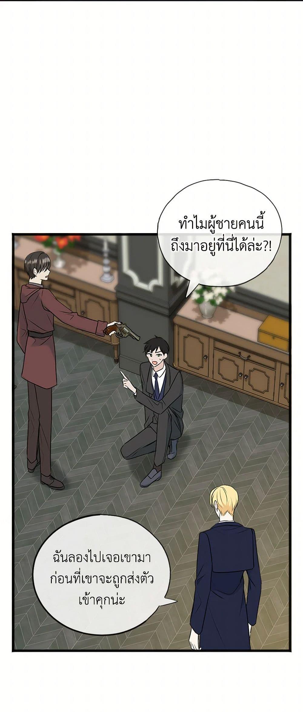 Manga-lc-com อ่านมังงะ อ่านการ์ตูน ออนไลน์ ฟรี Flowers May Wither but You Remain ตอนที่ 1 2 3 4 5 6 7 8 9 10 11 12 13 14 ฟรี ไม่มีโฆษณา Manga-lc - อ่าน มังงะ อ่าน การ์ตูน ออนไลน์ อ่านมังงะ ฟรี