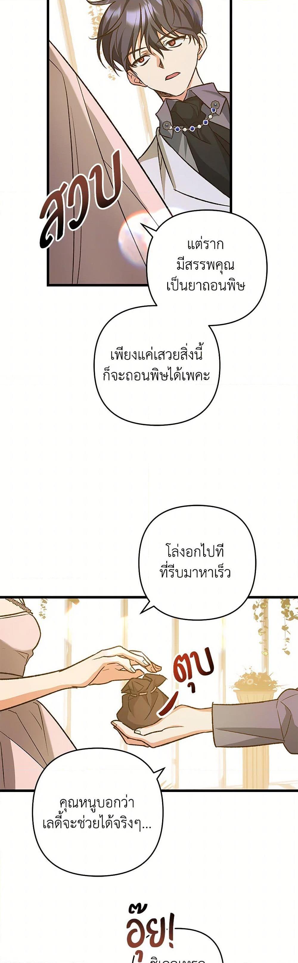 Manga-lc-com อ่านมังงะ อ่านการ์ตูน ออนไลน์ ฟรี The Male Lead Proposed to Me ตอนที่ 1 2 3 4 5 6 7 8 9 10 11 12 13 14 ฟรี ไม่มีโฆษณา Manga-lc - อ่าน มังงะ อ่าน การ์ตูน ออนไลน์ อ่านมังงะ ฟรี