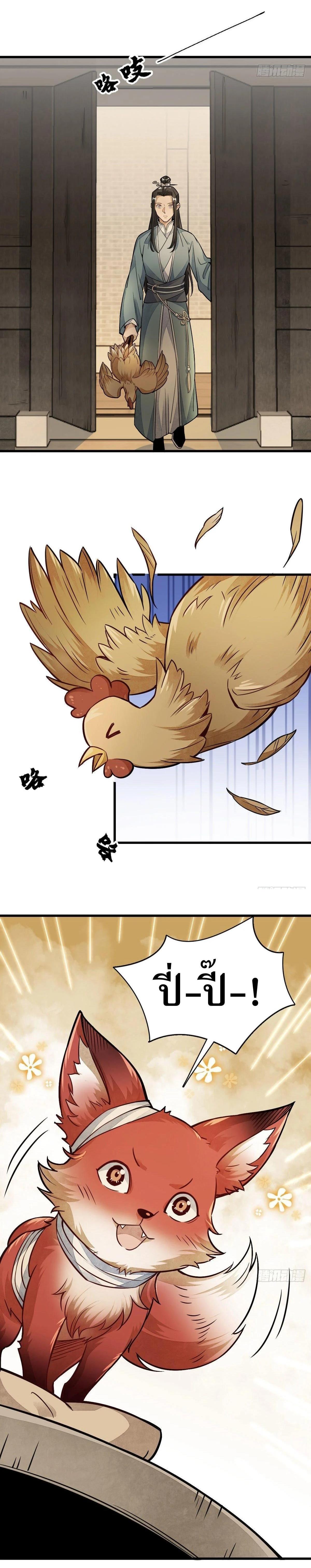Manga-lc-com อ่านมังงะ อ่านการ์ตูน ออนไลน์ ฟรี Lan Ke Qi Yuan ตอนที่ 1 2 3 4 5 6 7 8 9 10 11 12 13 14 ฟรี ไม่มีโฆษณา Manga-lc - อ่าน มังงะ อ่าน การ์ตูน ออนไลน์ อ่านมังงะ ฟรี