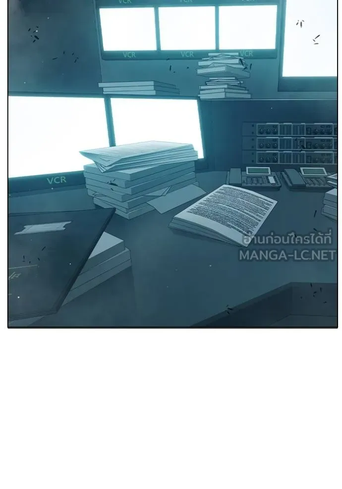 เยาวชนคนคุก ตอนที่ 41 รูปที่ 10