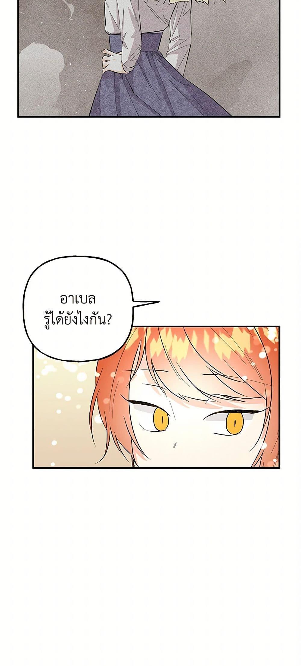 Manga-lc-com อ่านมังงะ อ่านการ์ตูน ออนไลน์ ฟรี Daughter of the Archmage ตอนที่ 1 2 3 4 5 6 7 8 9 10 11 12 13 14 ฟรี ไม่มีโฆษณา Manga-lc - อ่าน มังงะ อ่าน การ์ตูน ออนไลน์ อ่านมังงะ ฟรี