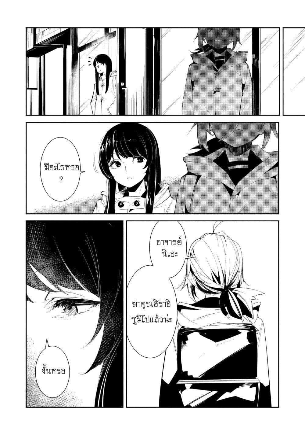 Manga-lc-com อ่านมังงะ อ่านการ์ตูน ออนไลน์ ฟรี Futsu to Bakemono ตอนที่ 1 2 3 4 5 6 7 8 9 10 11 12 13 14 ฟรี ไม่มีโฆษณา Manga-lc - อ่าน มังงะ อ่าน การ์ตูน ออนไลน์ อ่านมังงะ ฟรี