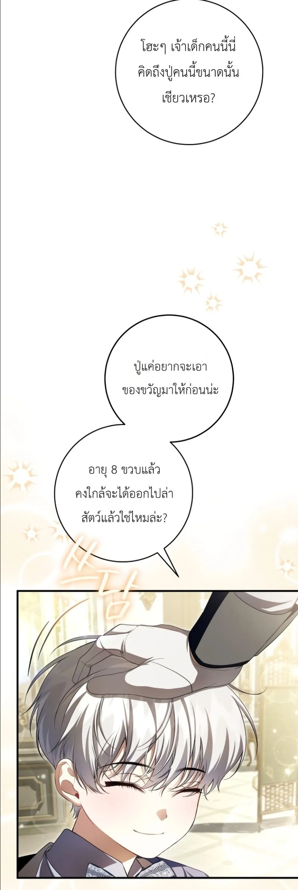Manga-lc-com อ่านมังงะ อ่านการ์ตูน ออนไลน์ ฟรี The Abandoned Princes Ghost Bride ตอนที่ 1 2 3 4 5 6 7 8 9 10 11 12 13 14 ฟรี ไม่มีโฆษณา Manga-lc - อ่าน มังงะ อ่าน การ์ตูน ออนไลน์ อ่านมังงะ ฟรี