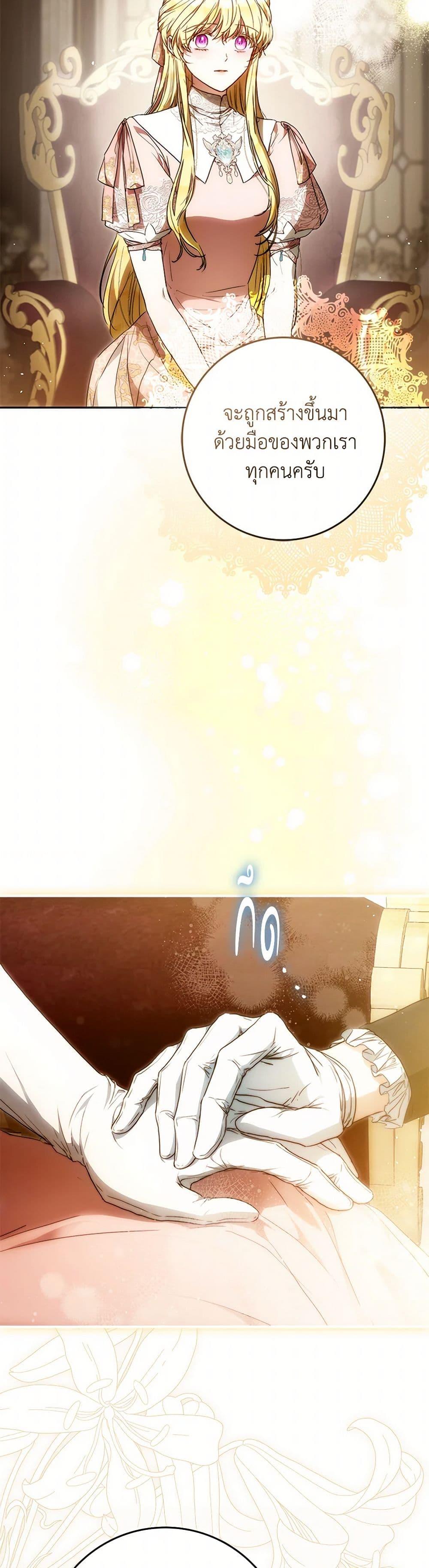 Manga-lc-com อ่านมังงะ อ่านการ์ตูน ออนไลน์ ฟรี I Became the Wife of the Male Lead ตอนที่ 1 2 3 4 5 6 7 8 9 10 11 12 13 14 ฟรี ไม่มีโฆษณา Manga-lc - อ่าน มังงะ อ่าน การ์ตูน ออนไลน์ อ่านมังงะ ฟรี