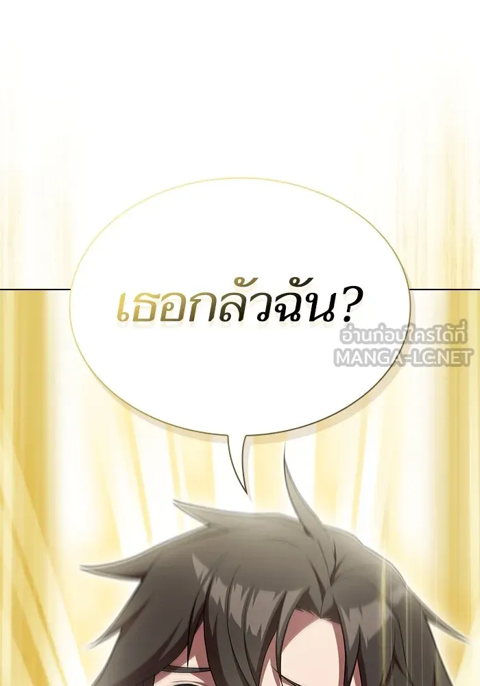 ผู้เล่นขั้นเทพแห่งหอคอยฝึกสอน ตอนที่ 150 รูปที่ 81